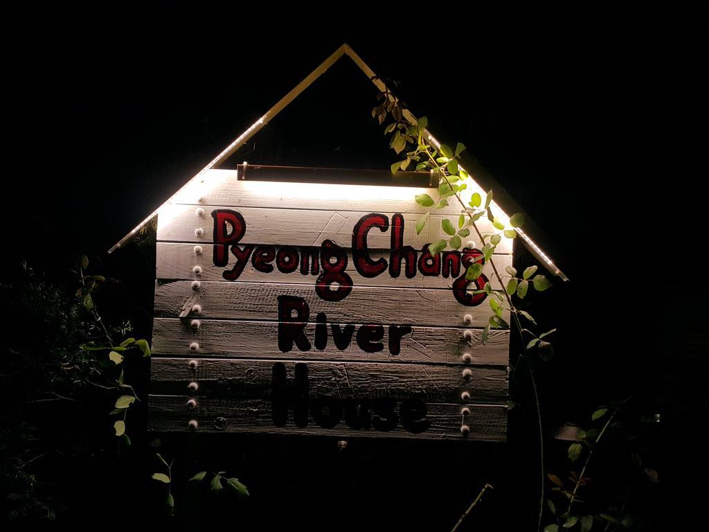 Pyeongchang River House מראה חיצוני תמונה