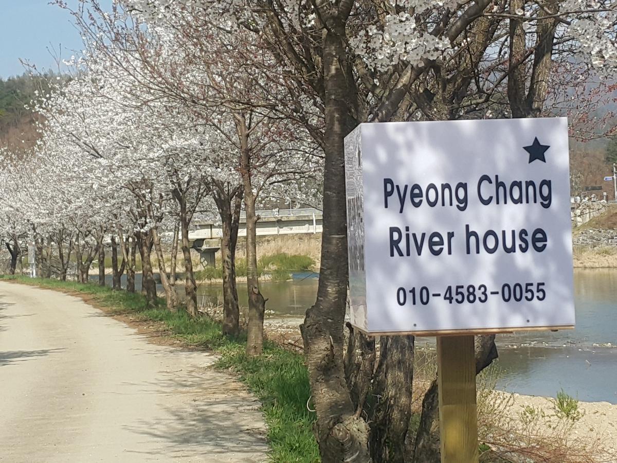 Pyeongchang River House מראה חיצוני תמונה
