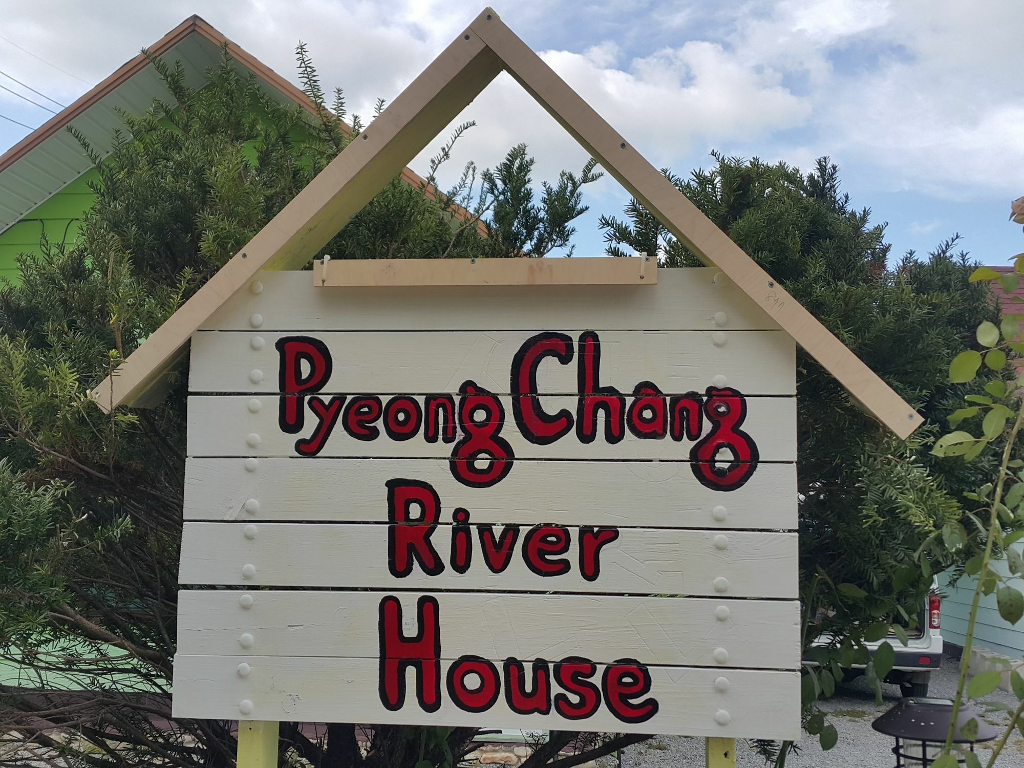 Pyeongchang River House מראה חיצוני תמונה